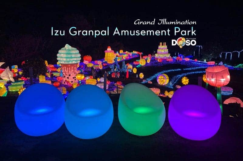 Izu Granpal Amusement Park